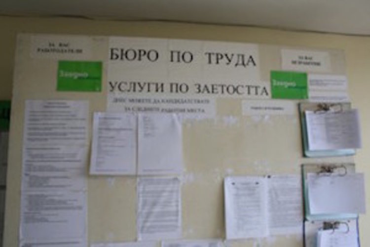 Свободни работни места на трудовата борса в Смолян към 24 октомври