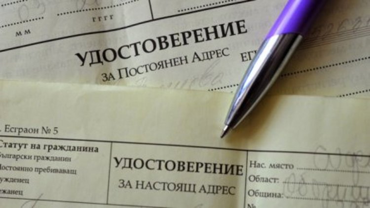 Нищят нашенец,регистрирал се незаконно в Чилик