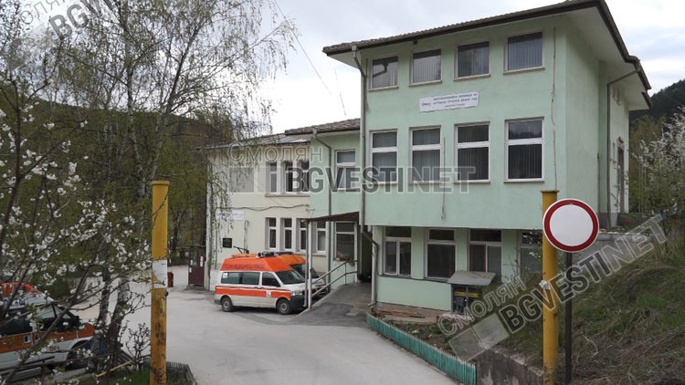 Съдът потвърди наложена санкция на Девинската болница