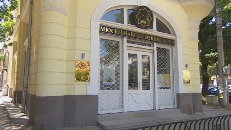 Заплати за имамите няма, Дианетът спря парите  