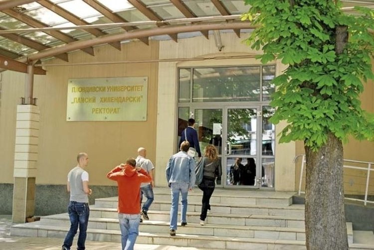 От 18 юли започва записването за второ класиране в Пловдивския университет