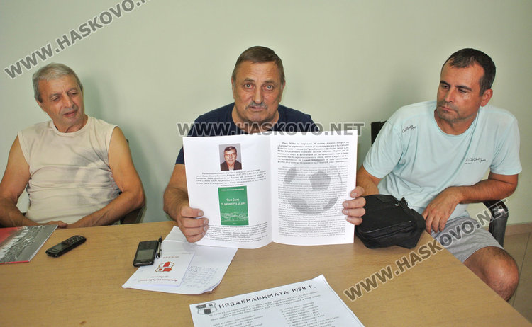 Книга и възпоменателна плоча за 40 г. от влизането на Хасково в „А“ група