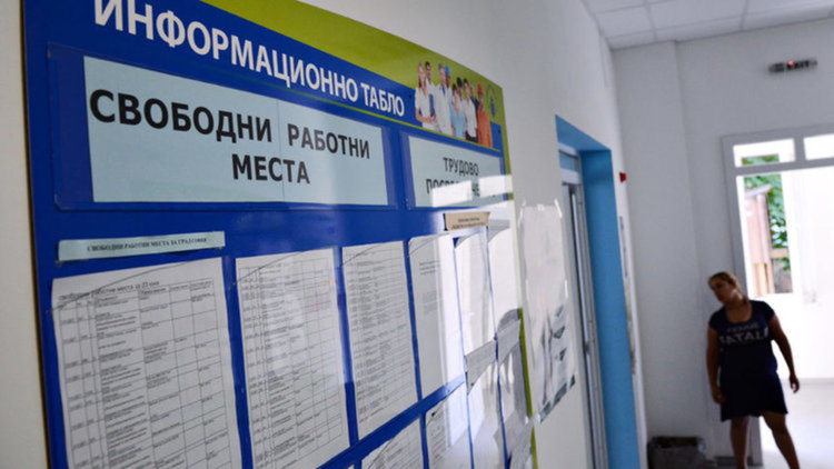 715 безработни са започнали работа с посредничеството на Бюрото по труда през 2018 г.