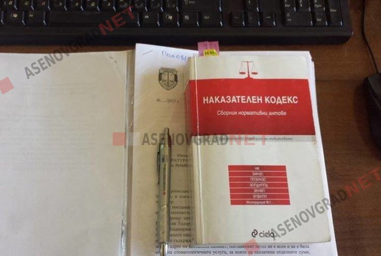 Районен съд - Асеновград осъди екскмет на пловдивския "Централен" за закана за убийство