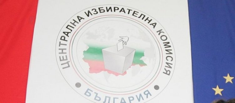 318 кандидати за ЕП регистрирани в ЦИК