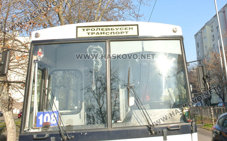Обявяват конкурс за управител на "Тролейбусен транспорт" в Хасково