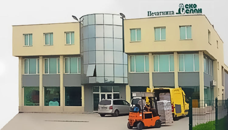 "ЕКОБЕЛАН" ООД успешно реализира проект за повишаване на ресурсната си ефективност 