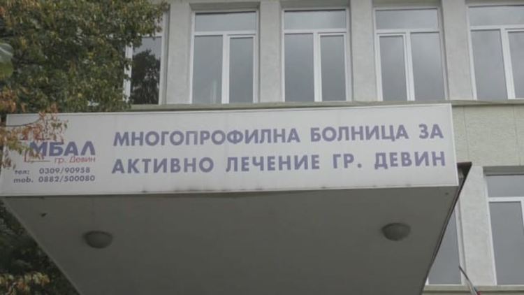 Шлемове и специални ботуши дариха за медиците в Девин