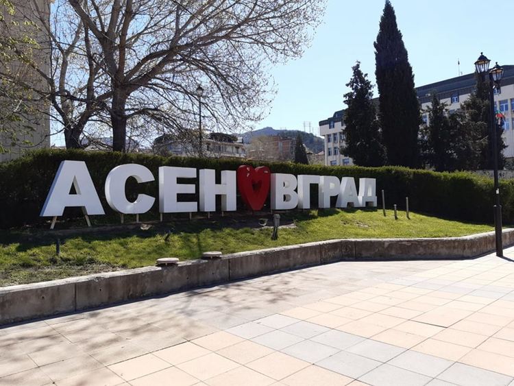 Информационен център "Европа директно - Пловдив" ще проведе срещи с жителите на Асеновград