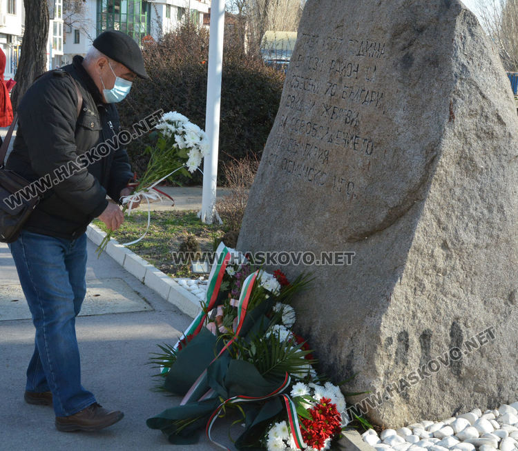 143-години от Освобождението на Хасково отбелязваме днес