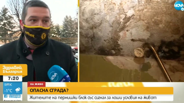  Жители на блок в Перник твърдят, че сградата е опасна за живеене