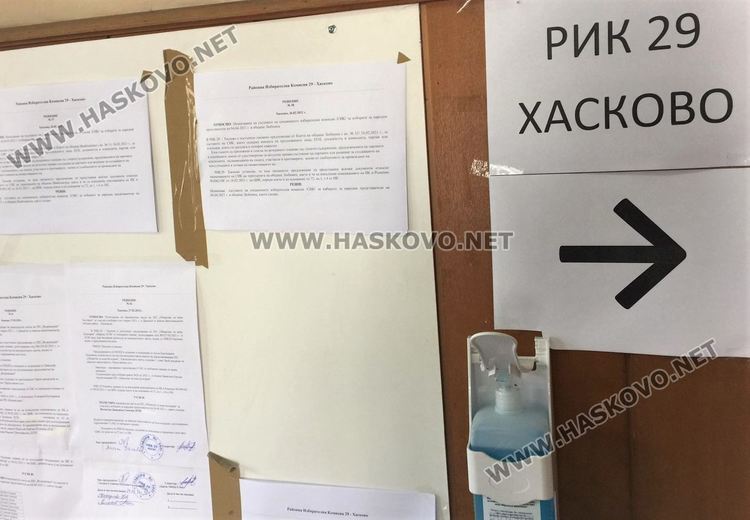  Председателят на РИК –Хасково за вота през юли от ГЕРБ