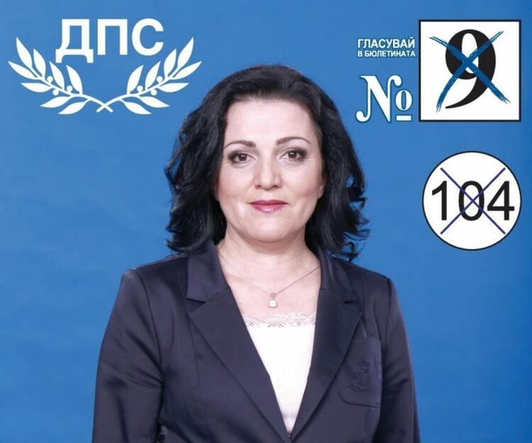 Прекратиха правомощията на кметица, дала земи на мъжа си