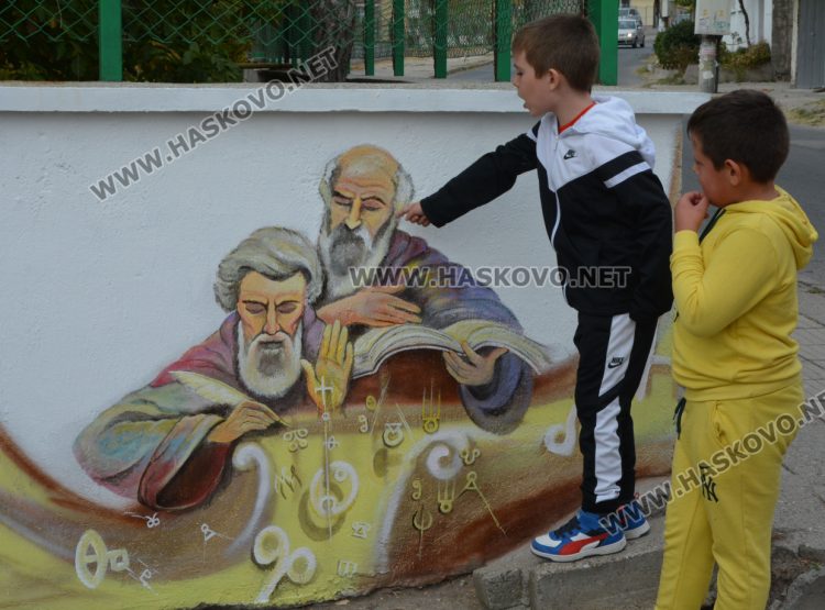 Родители с урок по родолюбие