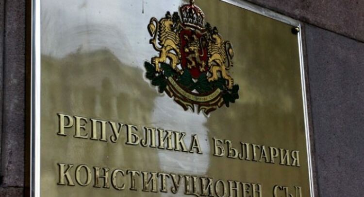 Конституционният съд образува дело за военната помощ за Украйна