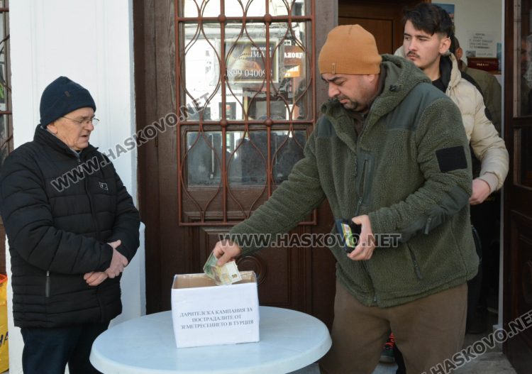 Мюсюлмани и християни дариха пред джамиите след петъчния намаз за пострадалите след земетресенията