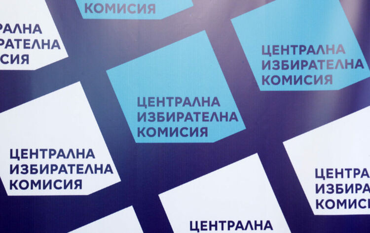 "ПП - ДБ" внесе жалба в съда срещу решението на ЦИК машинният вот да не се брои и отделно