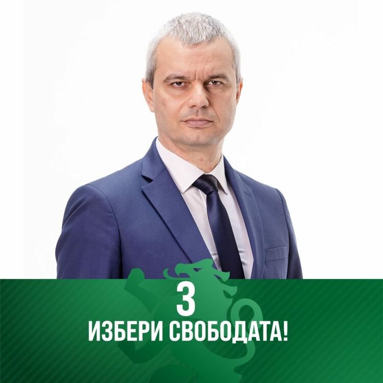 Костадин Костадинов: Левът е символ на националния суверенитет, половин милион българи се подписаха за това!