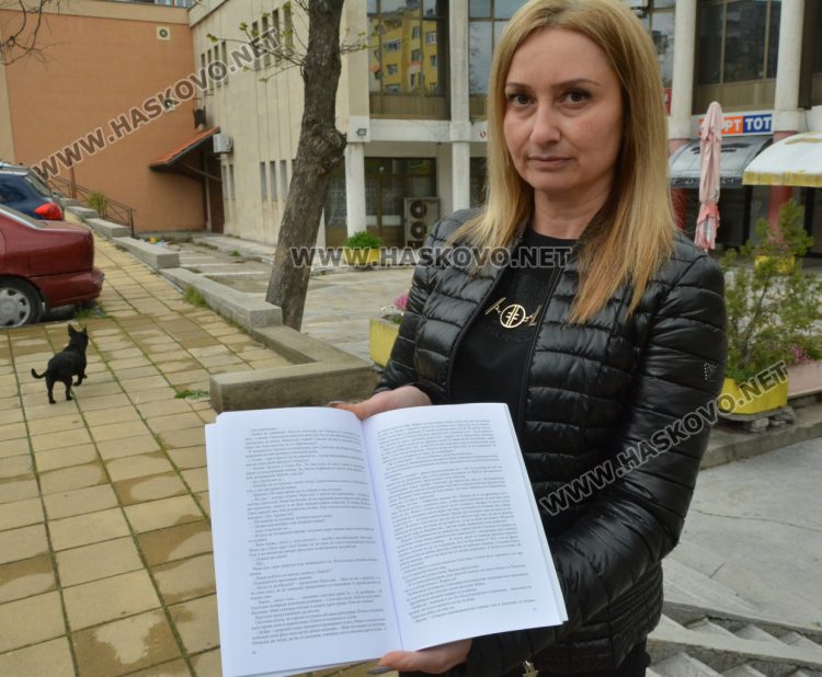 Родители от Хасково потресени от цинични изрази в книга, представяна в училища