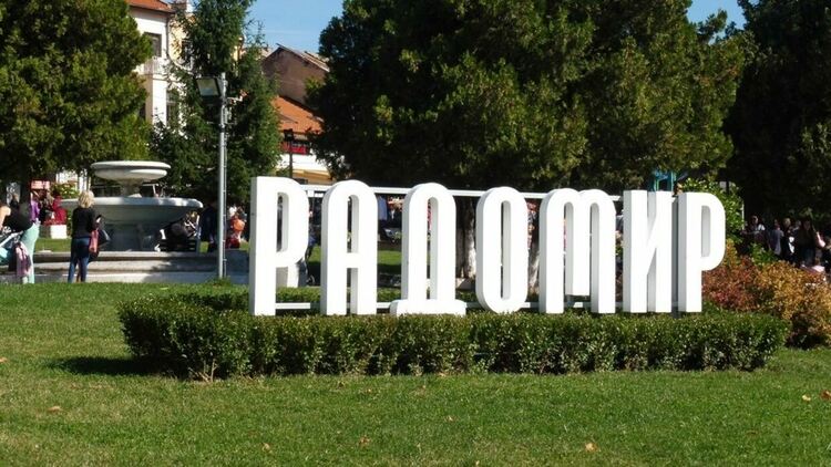 Община Радомир подпомага зрелостници сираци