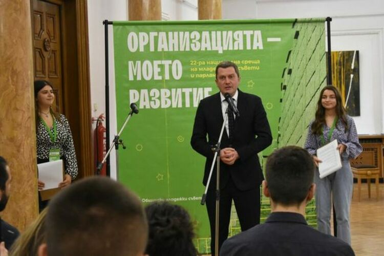 Перник за втори път бе домакин на Национална среща на детските и младежки съвети и парламенти