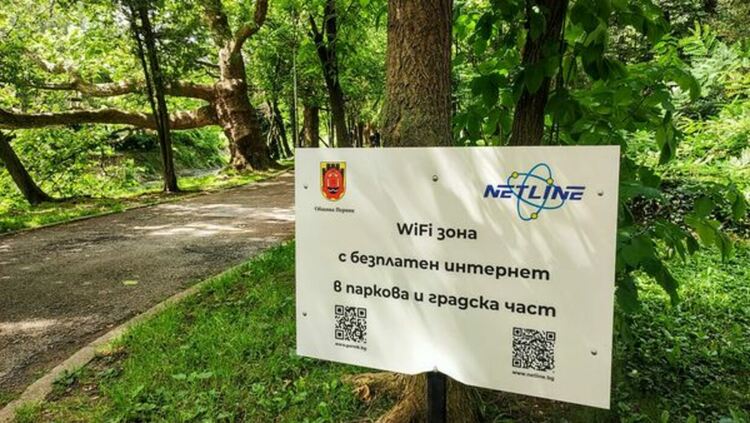 10 нови камери за денонощно видеонаблюдение и свободна Wi-Fi зона вече работят в централния градски парк