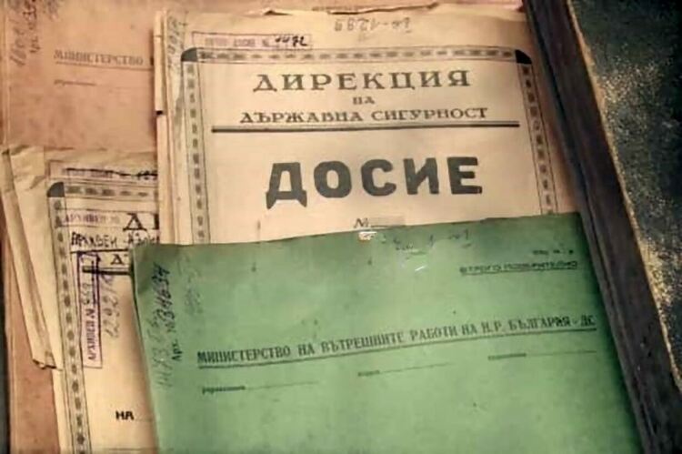 Всички партии предлагат бивши агенти на ДС за кметове