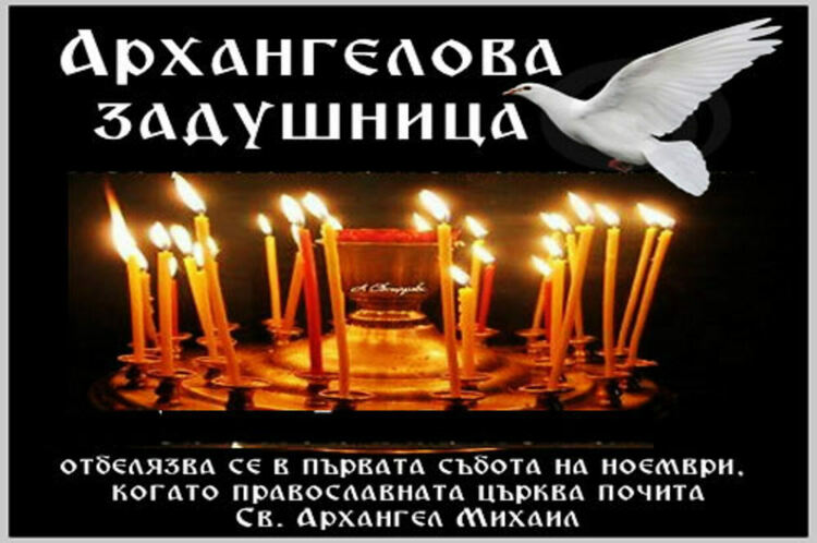Има организиран транспорт за Задушница
