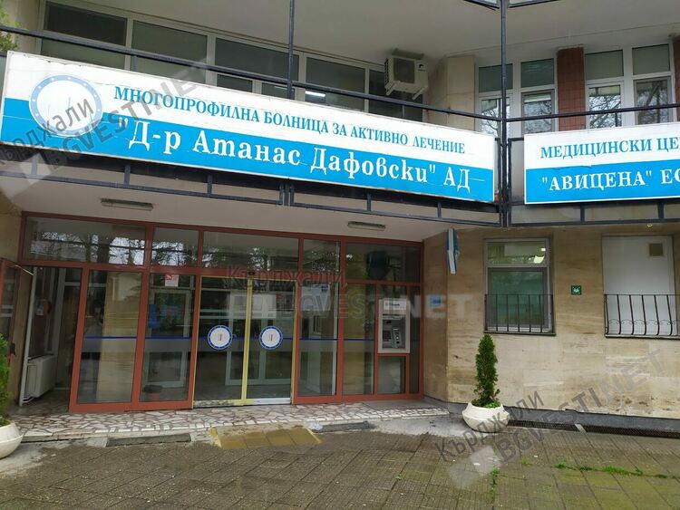 Отец Боян Саръев е починал от чернодробно заболяване