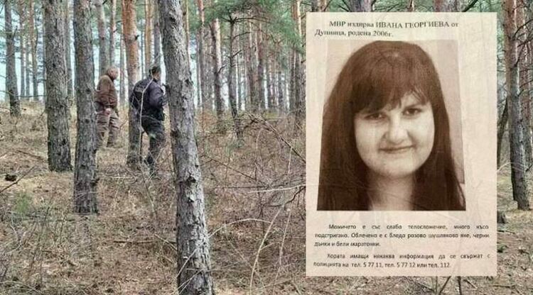 Осми ден в неизвестност: Разширяват издирването на Ивана към Перник