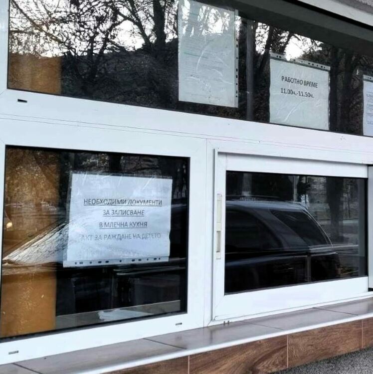 Детска млечна кухня няма да работи през август
