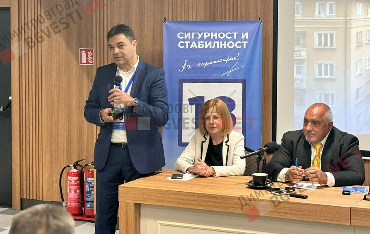 Бойко Борисов: с поне 80 депутата ще можем да направим работещо правителство 
