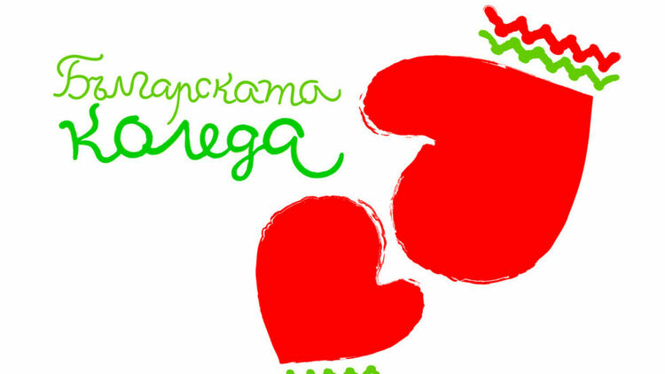 УМБАЛ „Свети Георги“ получи модерна апаратура за диагностика и мониторинг на деца от „Българската Коледа“