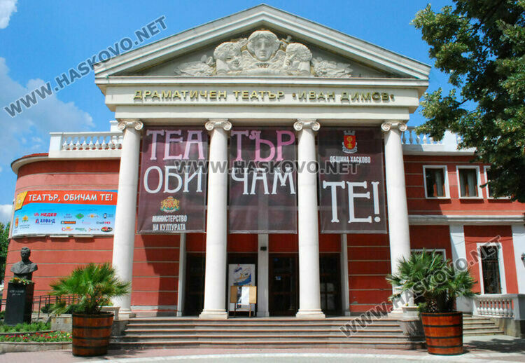 Фирмата „Ата-Строй“ на Мехмед Атаман ще ремонтира театъра в Хасково
