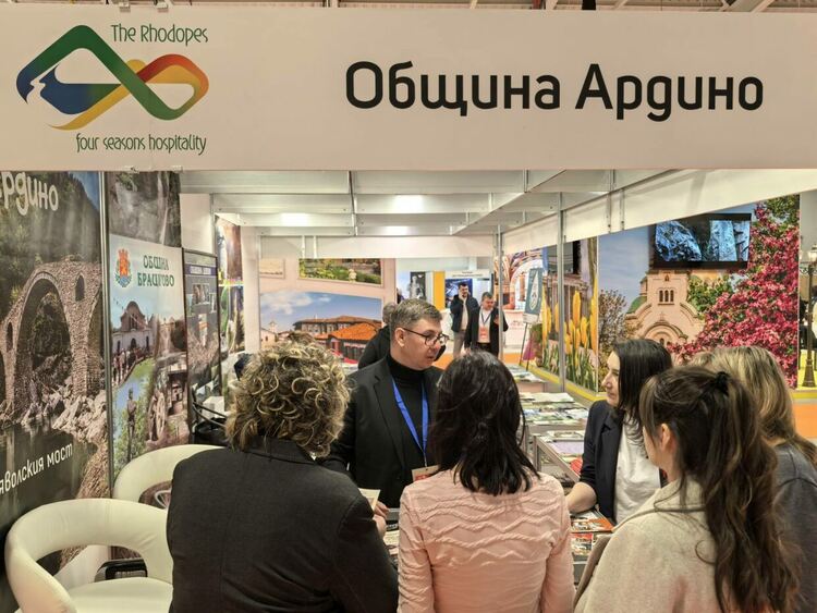 Община Ардино взе участие в международното туристическото изложение „Ваканция & Спа Експо 2025“ в София