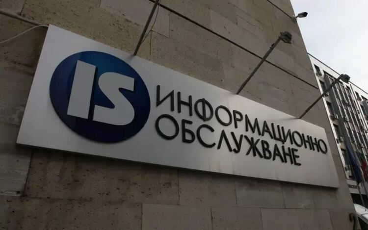 „Информационно обслужване“ тайно е получила още правомощия