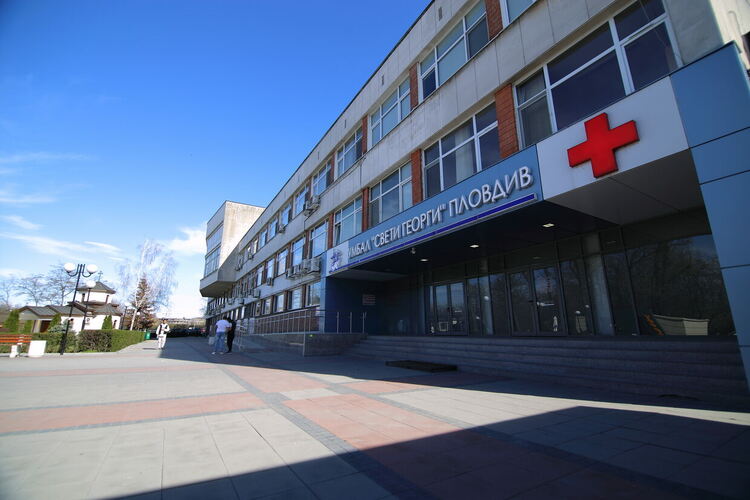 Безплатни прегледи за туберкулоза в УМБАЛ „Свети Георги“ в Пловдив 