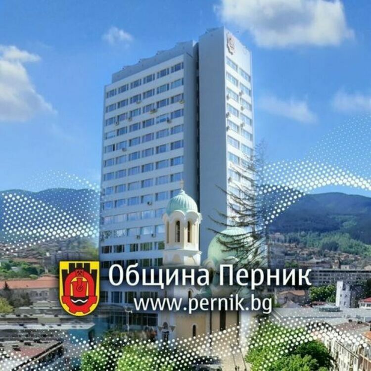 Проект за промени в нормативната уредба за движение в Перник беше подложен на обществено обсъждане