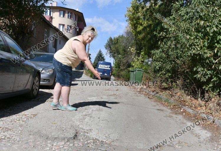 Хасковлии се жалват от разбита улица, от Общината предвиждат оглед