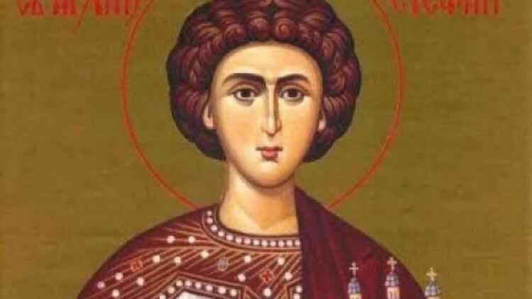 Православната църква почита Първомъченика на вярата Свети Стефан