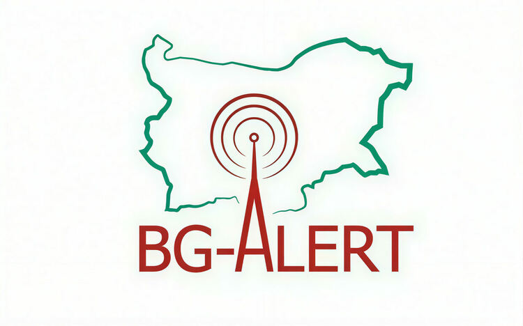 МВР ще издирва бандити чрез BG-ALERT