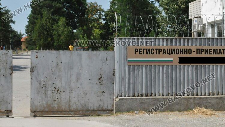 Декларация и подписка против изграждането на бежански център в Симеоновград
