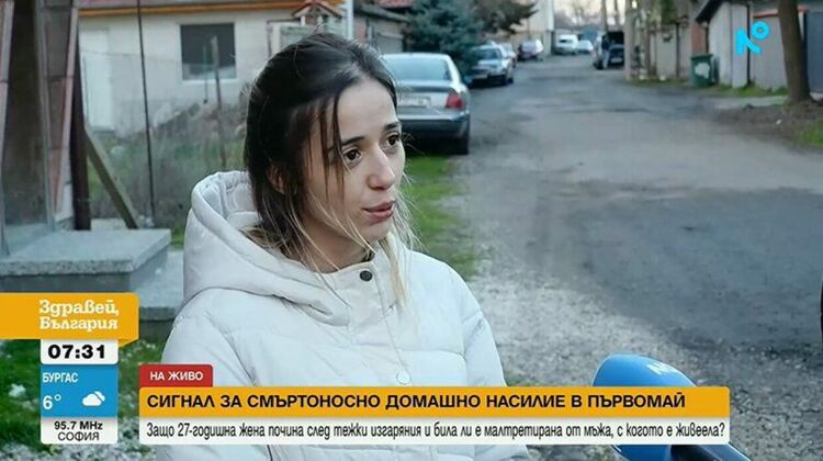Млада жена почина от изгаряния. Близки твърдят, че е подпалена от партньора си
