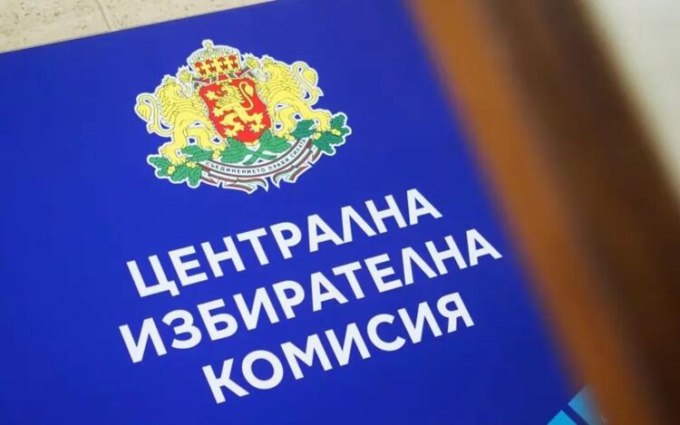 Изборният район „Чужбина“ е заличен от списъка на ЦИК