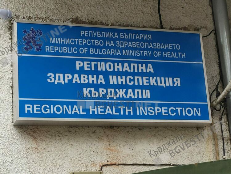 Водата в Комунига е негодна за пиене