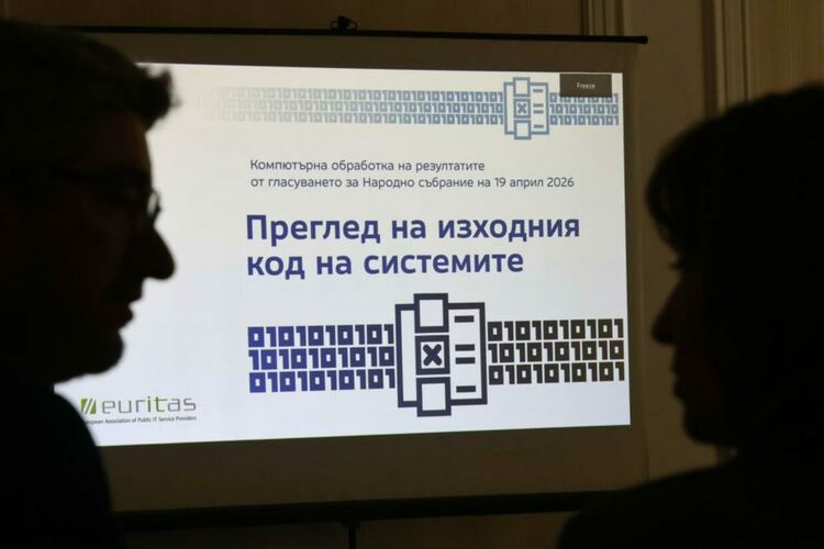  За първи път: Публичен достъп до кода на изборните системи 