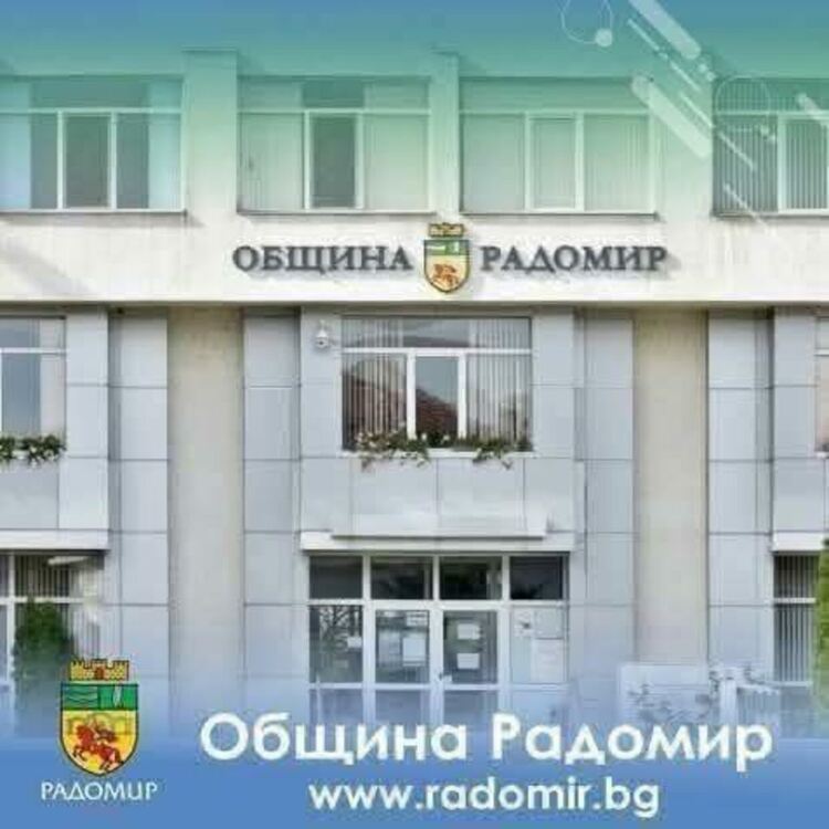 Ще бъде въведена временна организация на движението по улица „Пирин“ и по път III-603