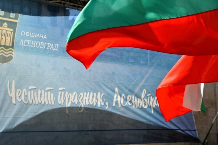 Асеновград отбеляза тържествено своя празник 