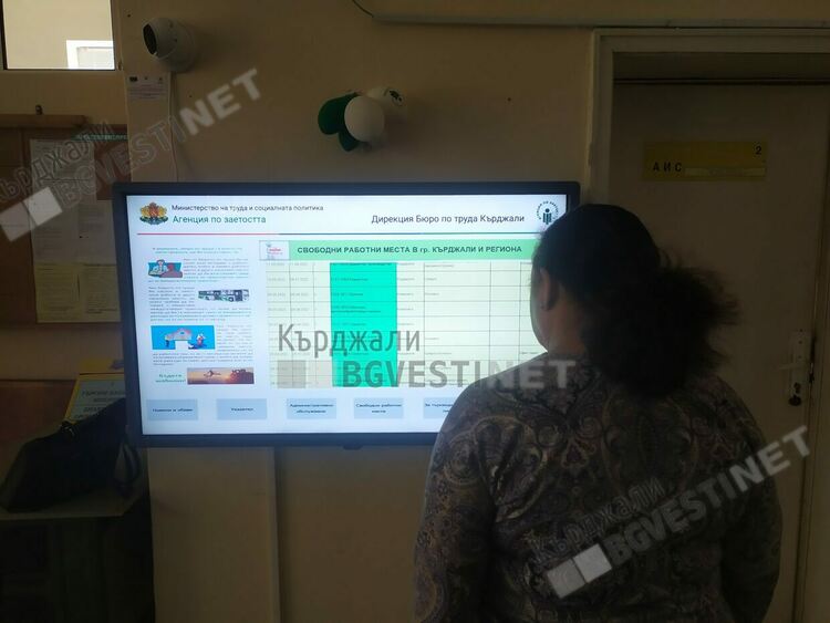 217 вакантни позиции на трудовата борса в Кърджали, търсят се готвачи и сервитьори