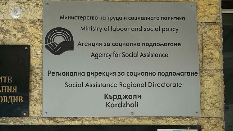 Голям е интересът за помощите за отопление за предстоящия отоплителен сезон в Кърджали